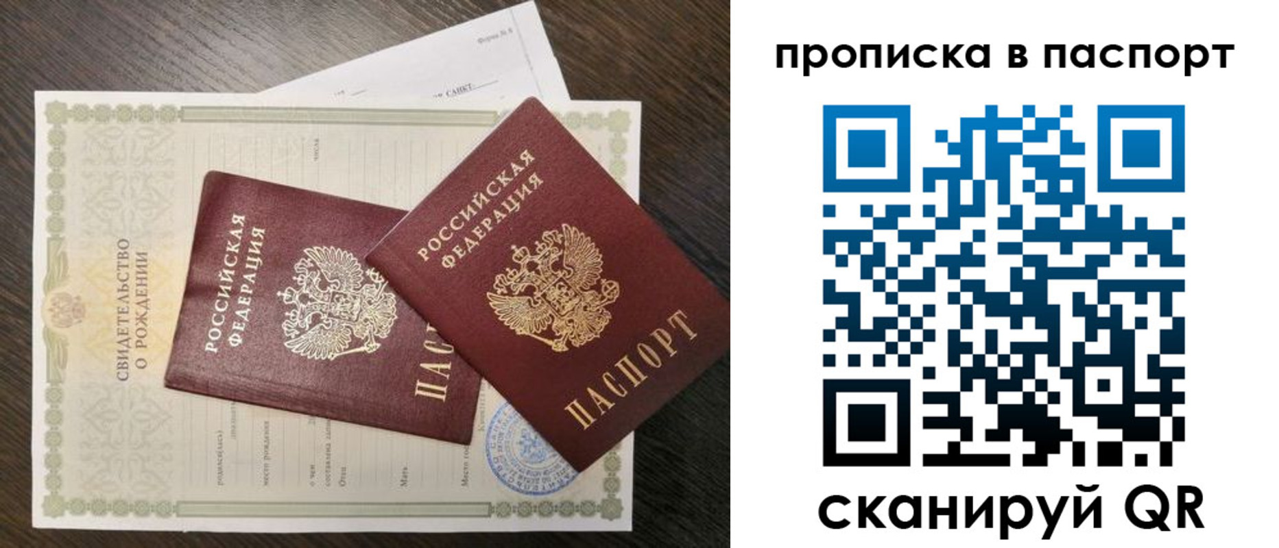 найти адрес прописки в Вязниках