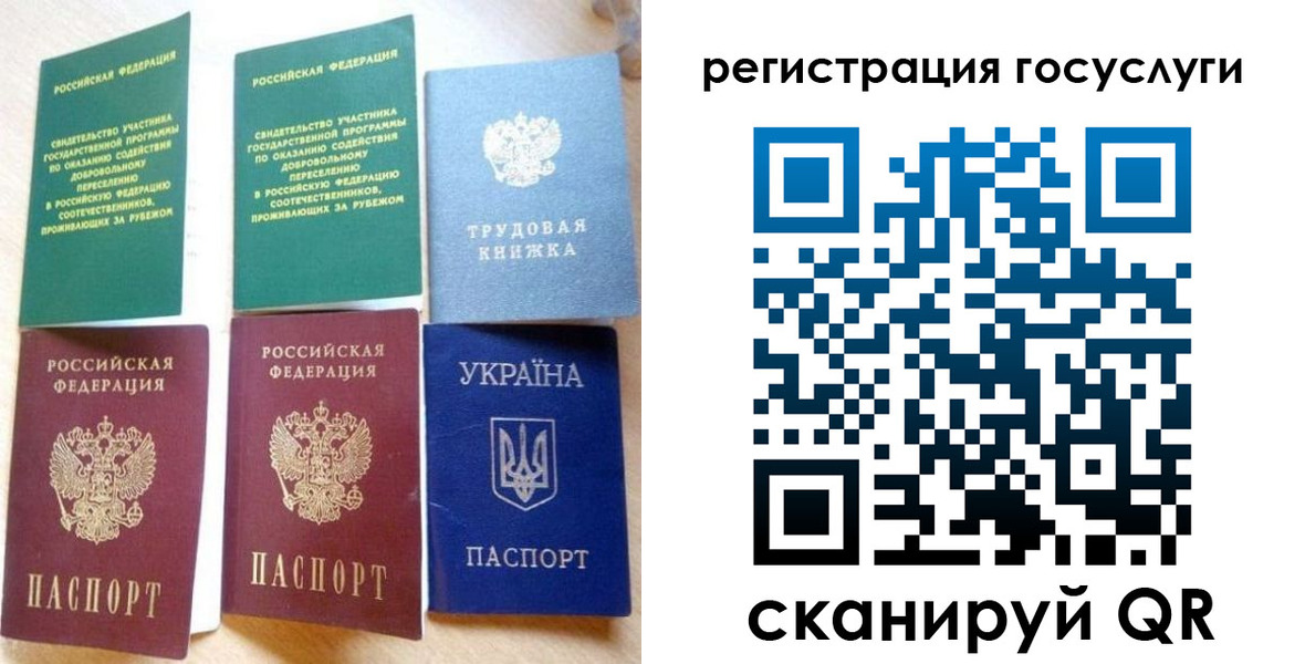 прописка законно в Вязниках