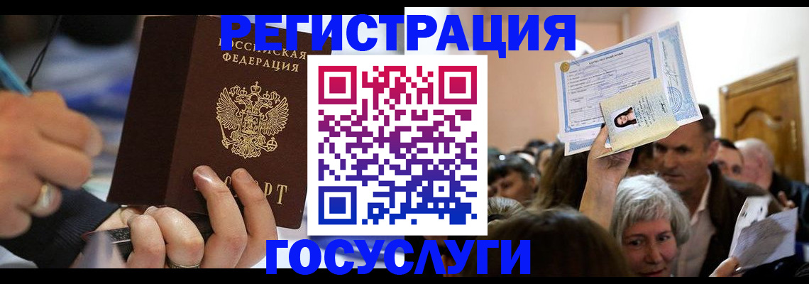 временная регистрация собственник в Вязниках